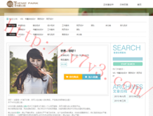 澳门6合开彩开奖结果今晚直播回放视频